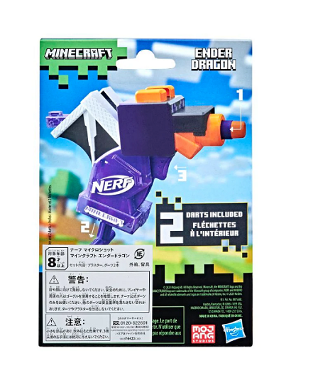 Nerf: Minecraft Microshot Blaster - Ender Dragon